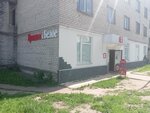 Krasnoe&Beloe (ulitsa Shcherbakova, 32), tienda de productos