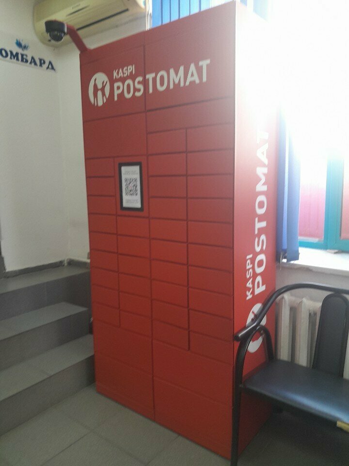 Parcel automat Kaspi Postomat, Astana, photo