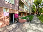 Салон красоты (Kievskaya Street, 121В), beauty salon