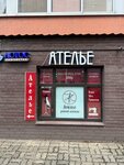 Ателье (Bugry, Polevaya Street, 7), repair of clothes