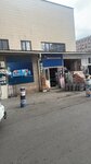 Alladin (Shevchenko Street, 204А), pinturas y barnices