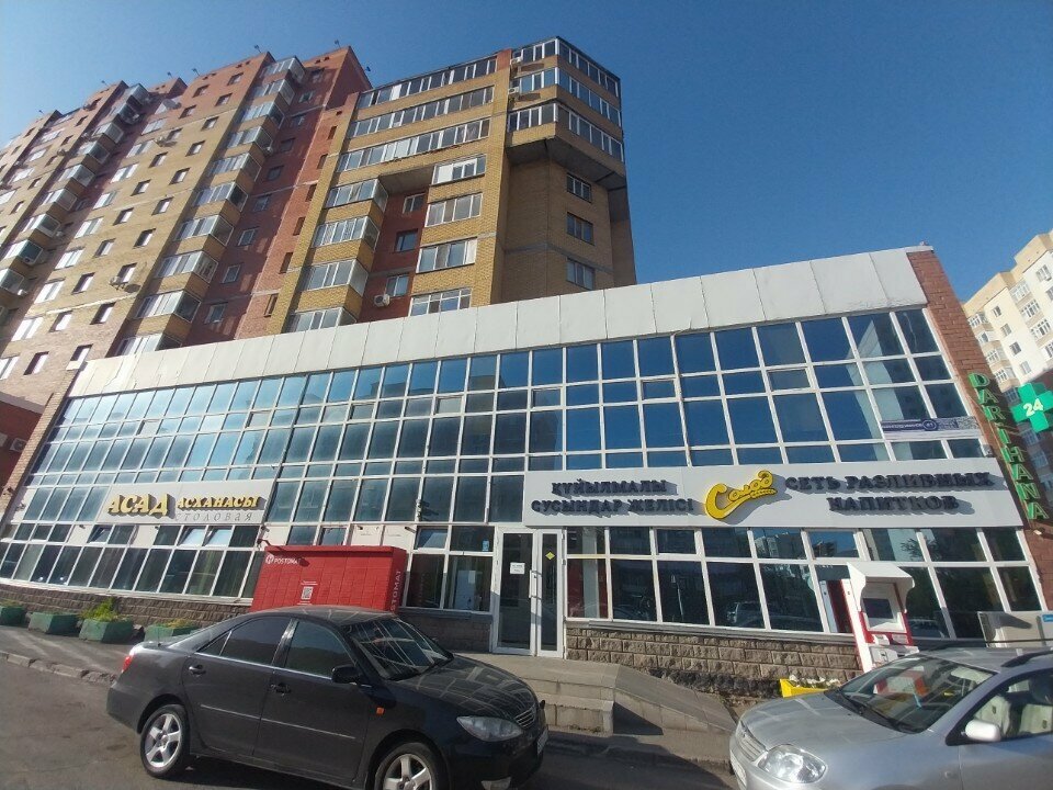 Payment terminal Qiwi, Astana, photo