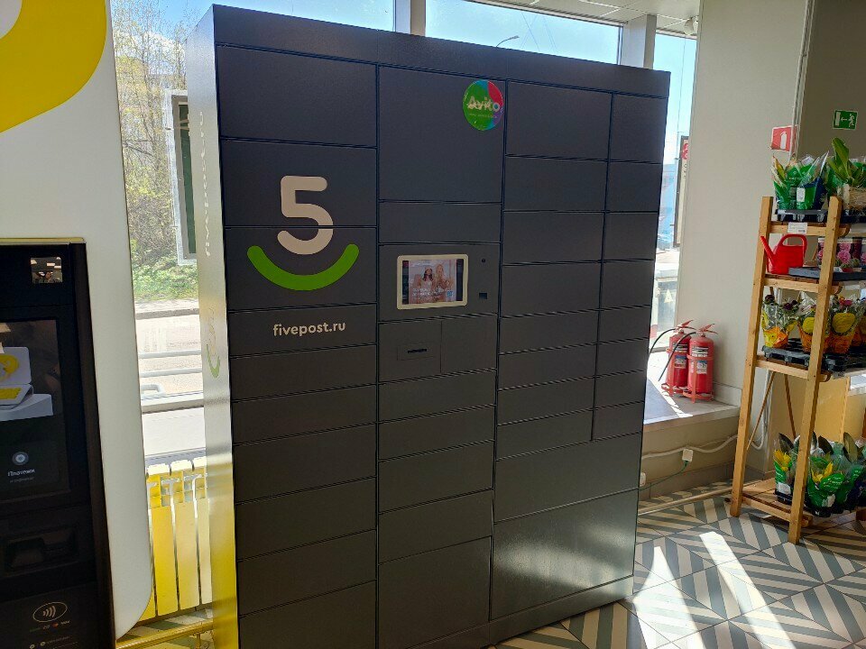 Parcel automat 5Post, Murmansk, photo