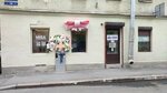 Misa (Barmaleeva Street, 10), knitwear