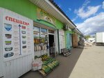 Филевское подсолнечное масло (posyolok Tikhvinka, 10В), grocery