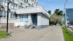 Izdatelsky dom Sibirskiye promysly (Maerchaka Street, 3) ، دار نشر