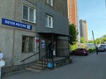 Почтомат (Kalinina Street, 47А) ، الطرود الآلي