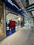 Karl Lagerfeld Jeans (Stroiteley Avenue, 117), jeans store