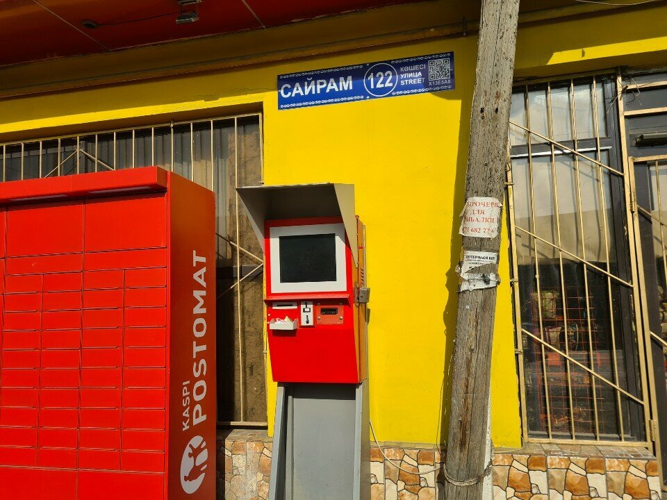 Payment terminal Kassa24, Chimkent, photo