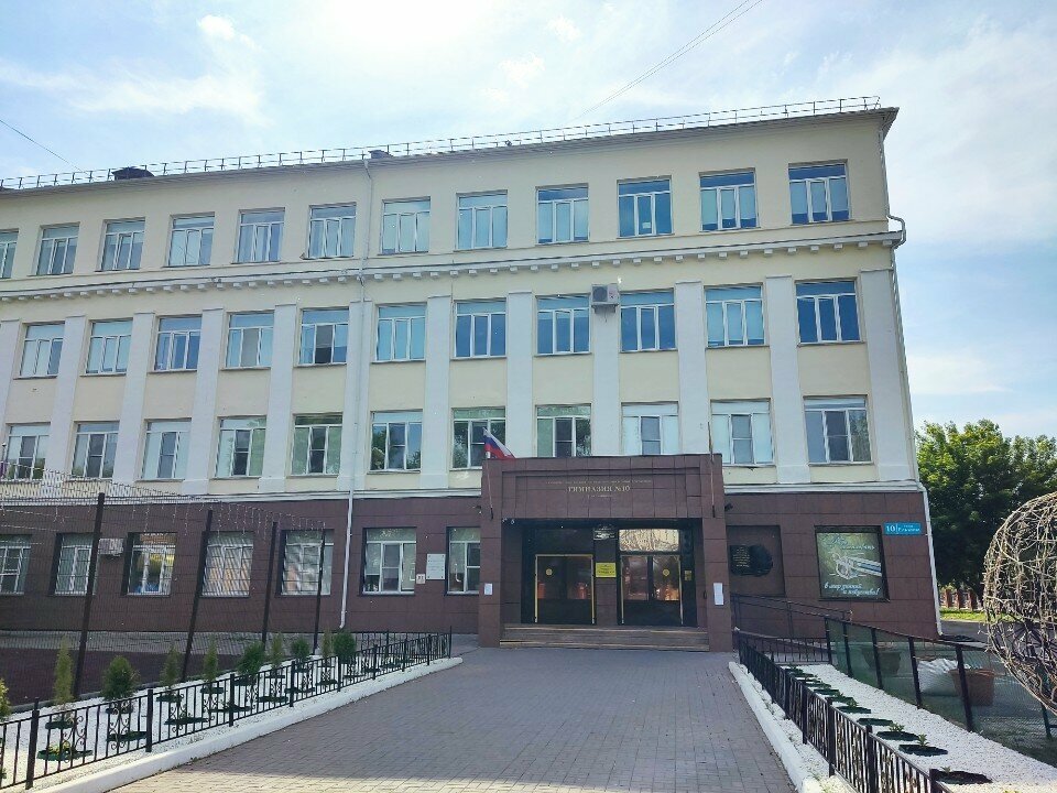 محطة دفع Chelyabinvestbank ، تشيليابينسك، صورة