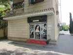 Gözəllik Salonu (Heydar Aliyev Avenue, 50) ، صالون تجميل