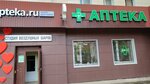 Аптека № 3 (prospekt Volodarskogo, 15), pharmacy