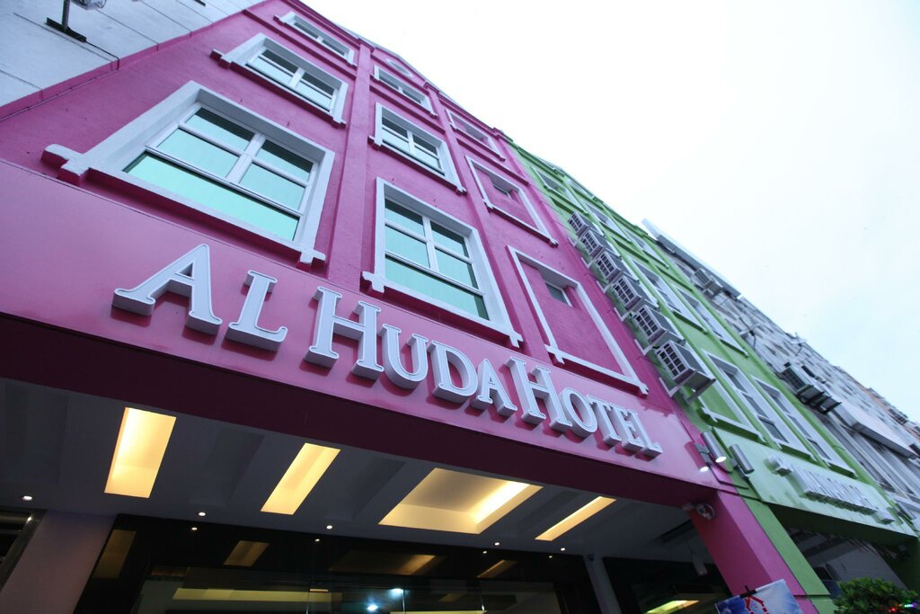 Hotel Al Huda Hotel, Malacca, photo