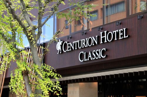 Гостиница Centurion Hotel Classic Nara в Наре