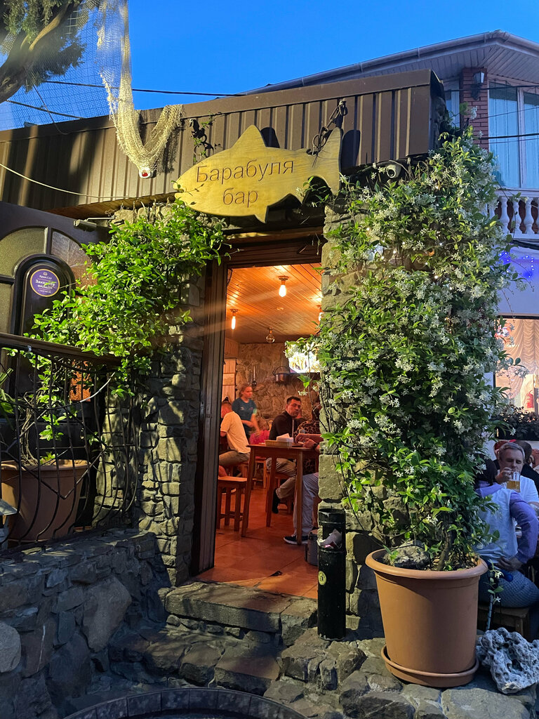 Кафе Барабуля, Ялта, фото