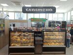 Сластёна (Eliseeva Street, 13), confectionary