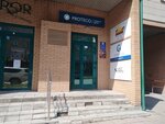 Сибвэй (Sovetskaya Street, 95) ، متجر قطع غيار ولوازم السيارات