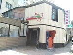 Payment terminal (Imama Shamilya Avenue, 54Б) ، محطة دفع