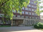 Отделение охраны здоровья семьи и репродукции (Ekaterininskaya Street, 85), centro de planificación familiar