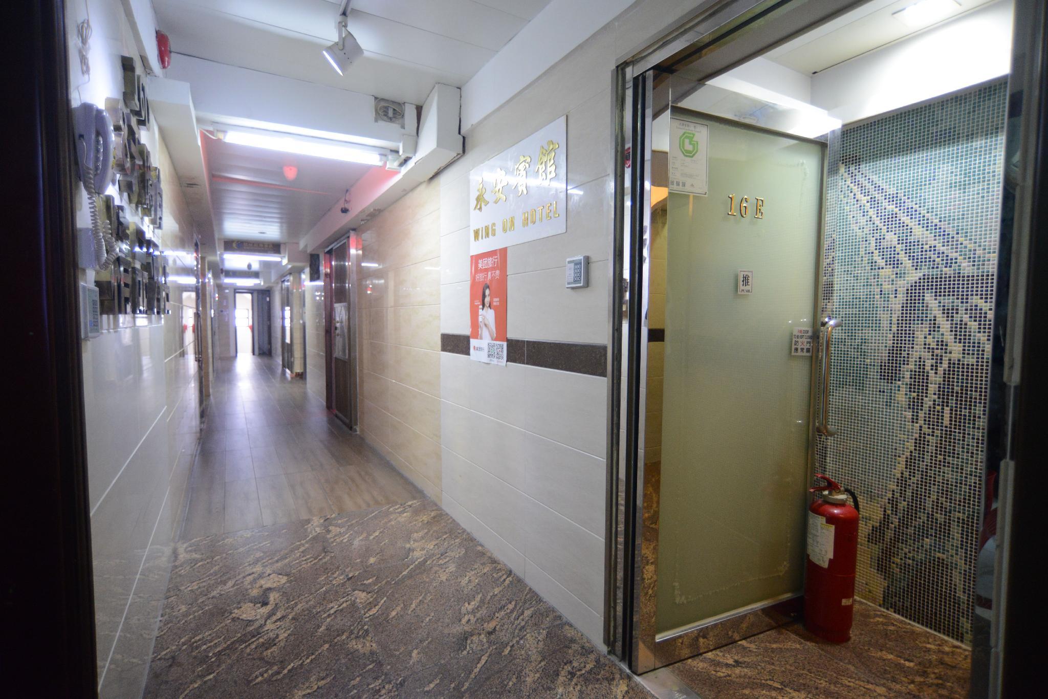 Фото Wing On Hotel