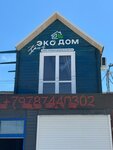 EcoHouse-Crimea (Фиолентовское шоссе, 7), construction of country houses and cottages