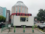 Дверной Спасатель (Parkovy Avenue, 17Б) ، تصنيع وإصلاح المفاتيح