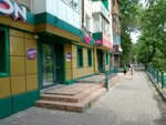 Wildberries (Pushkina Street, 32), punto de entrega