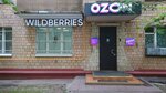 Wildberries (Akademika Komarova Street, 6), point of delivery