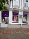 Best Gold (ulitsa Kirova, 51) ، متجر مجوهرات