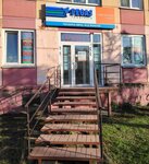 Единая служба туроператоров (Gazety Krasnoyarskiy Rabochiy Avenue, 61), travel agency