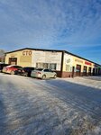 Novoex (Petukhova Street, 67), legal services