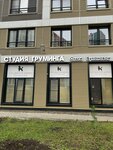 Студия груминга Ольги Булановой (Starokrymskaya ulitsa, 15к1), pet salon
