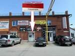 MP Grupp (Zheleznodorozhny rayon, Tselinnaya ulitsa, 2/1), bearings