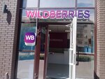 Wildberries (Popova Street, 31), punto de entrega