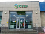 Sberbank of Russia (posyolok GES, 2-y kompleks, 10А), payment terminal
