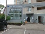 Фасилити Групп (Kosmonavtov Highway, 141), servicio comunal