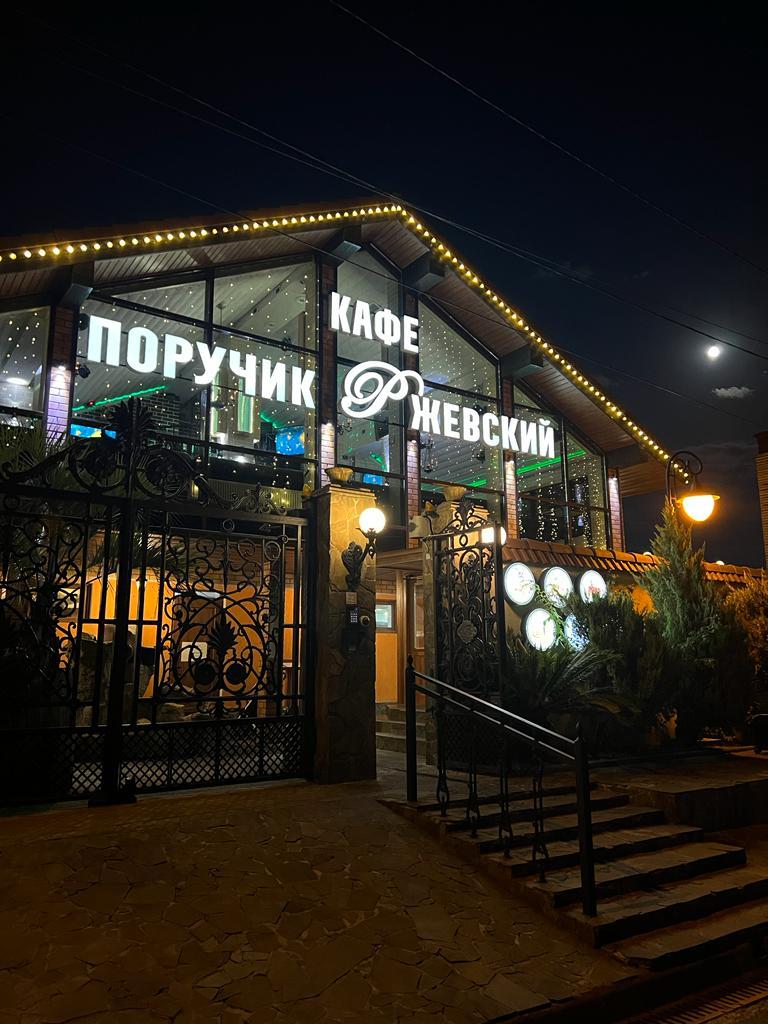 Фото Усадьба - МихалычЪ