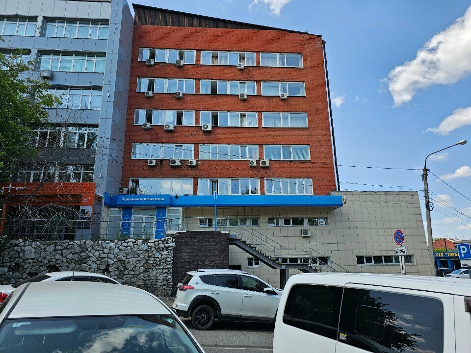 Oficina de impuestos Mezhrayonnaya Ifns Rossii № 20 po Irkutskoy oblasti, , foto