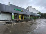Ксерокс (Deguninskaya Street, 13с3) ، مركز نسخ