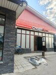 Спортбет (ulitsa Gafiatullina, 11Б), casa de apuestas