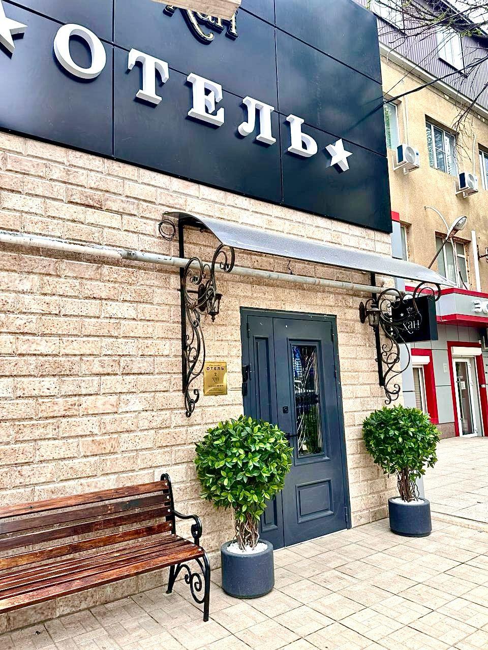 Фото отеля 1