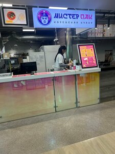 Мистер Пак (Kryukovskaya ploshchad, 1), cafe