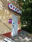 Copix (Zhivopisnaya Street, 24) ، مركز نسخ