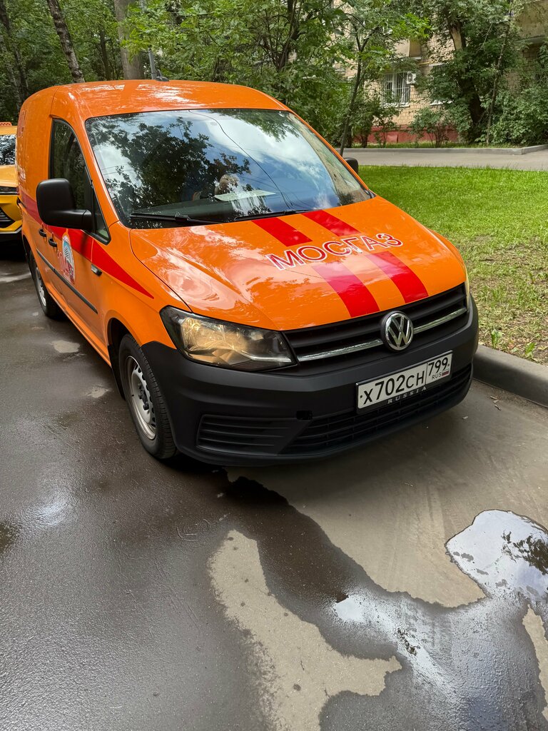 Gas supply services Mosgaz, Moscow, photo