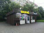 Шаурма (Krasnodarskaya Street, 48с1), fast food