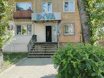 Дива (ulitsa Fayzulina, 11) ، صالون تجميل