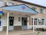 Social Fund of Russia (Isyangulovo Village, Sovetskaya ulitsa, 11), pension fund