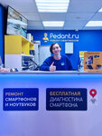 Pedant.ru (Sobornaya ulitsa, 8), phone repair