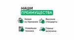 Qlean (Nikitskiy Boulevard, 15/16) ، التنظيف الجاف