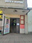 Mirae Studio (Nauki Avenue, 38), beauty salon